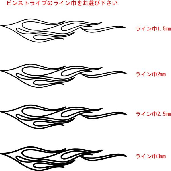 011F_ピンストライプ バイナル デカール ステッカー f037_画像2