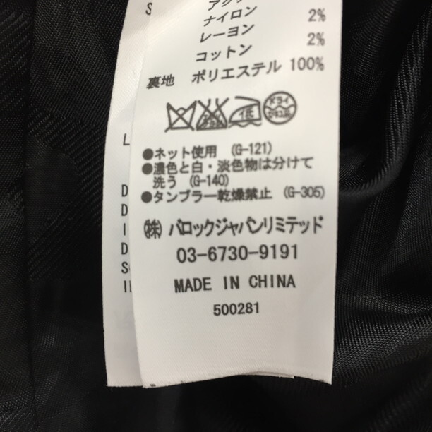 2308F-284 メンズ AZUL by moussy アズールバイマウジー グレー ピーコート XS 【送料一律！800円】_画像3