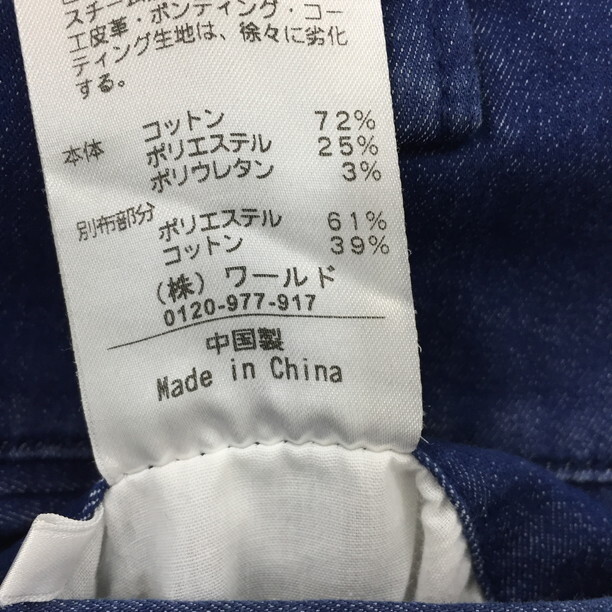 2310F-176 メンズ TAKEO KIKUCHI タケオキクチ ブルー デニムパンツジーンズ M 【送料一律!800円】_画像3