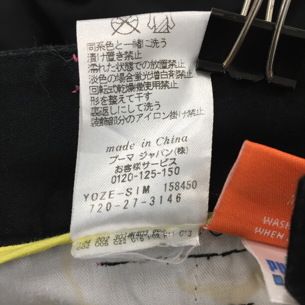 2310F-188 メンズ puma プーマ ブラック パンツ 85 【送料一律!800円】_画像3