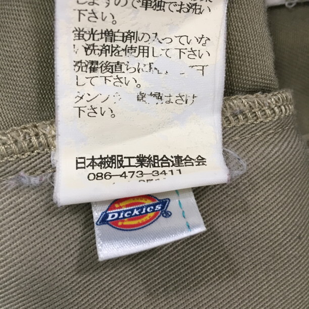 2311F-105 メンズ AMERICAN RAG CIE アメリカンラグシー ベージュ パンツ M 【送料一律！800円】_画像3