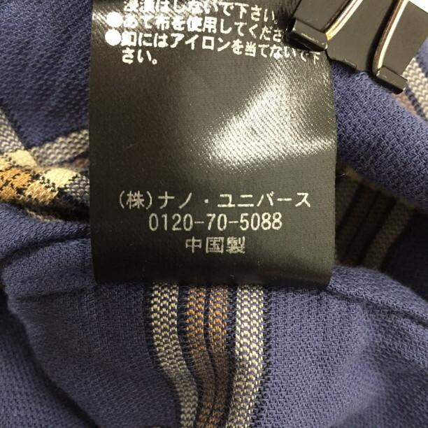 2311F-145 メンズ NANO UNIVERSE ナノユニバース ブルー シャツ M 【送料一律！800円】_画像3