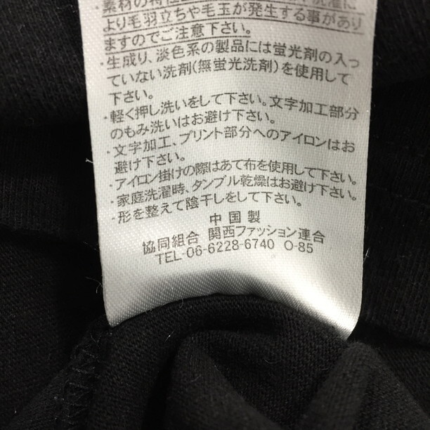2312F-134 メンズ BALL ボル ブラック 長袖Tシャツ LL 【送料一律！800円】