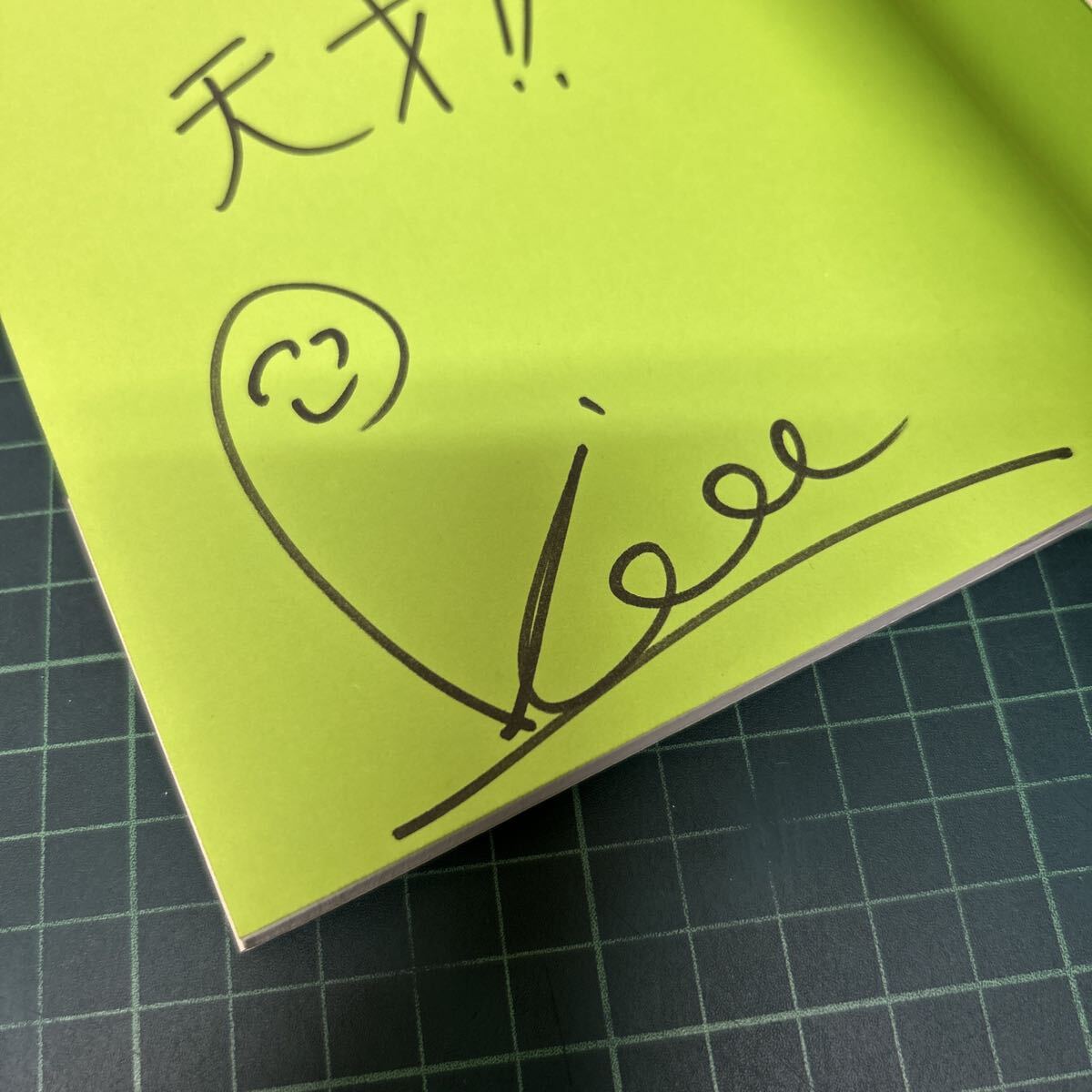 サイン本 世界一楽しい速読 全脳活性トレーニング 楽読講座 未開封DVD付き 2013年 初版 楽読研究所（著） ピース小堀（講師）_画像9