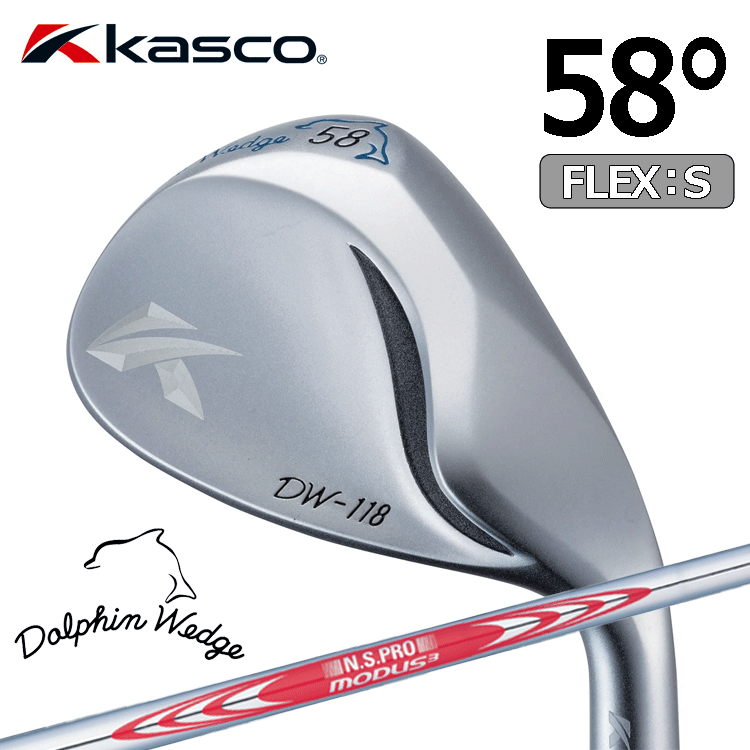 Kasco Dolphin Wedge DW-118【キャスコ】【ドルフィンウェッジ