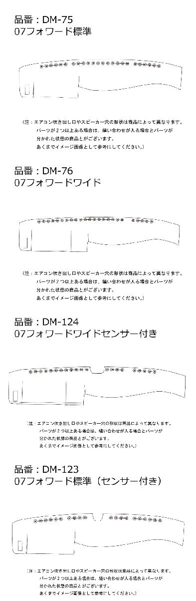 MIYABI/真月光】ダッシュマット/ダッシュボードマット・ブラウン