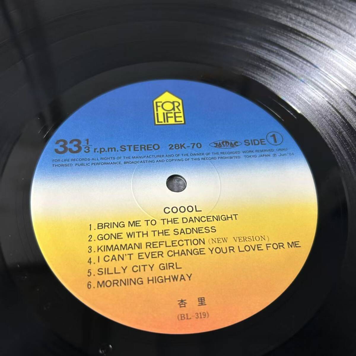 ★・杏里「Coool (1984年・28K-70・角松敏生プロデュース・ブギー・BOOGIE・ディスコ・ファンク・ソウル)」/DNQ082947_画像4