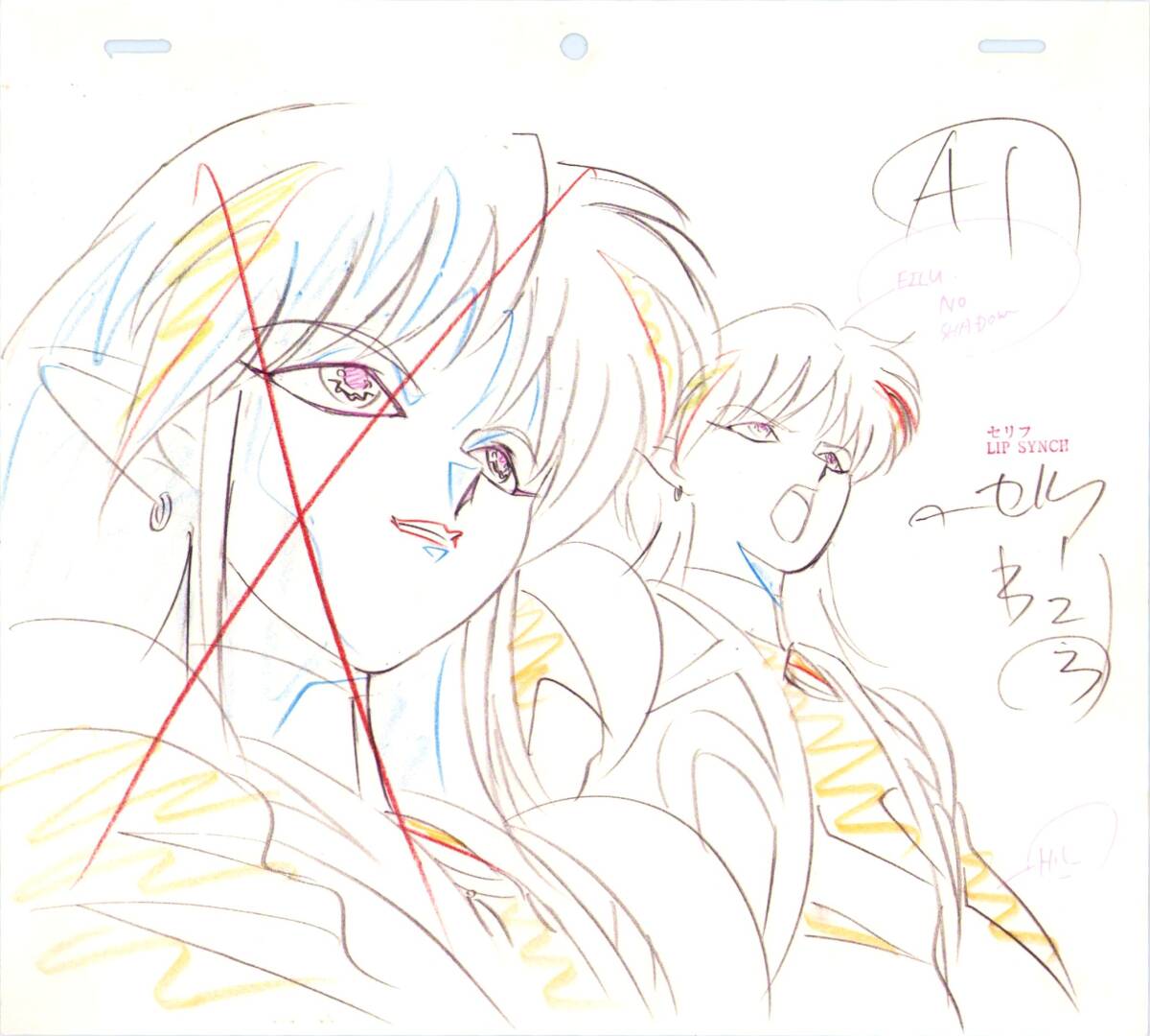 動画 セーラームーンR アン・エイルのレイアウト・動画8枚です_画像3