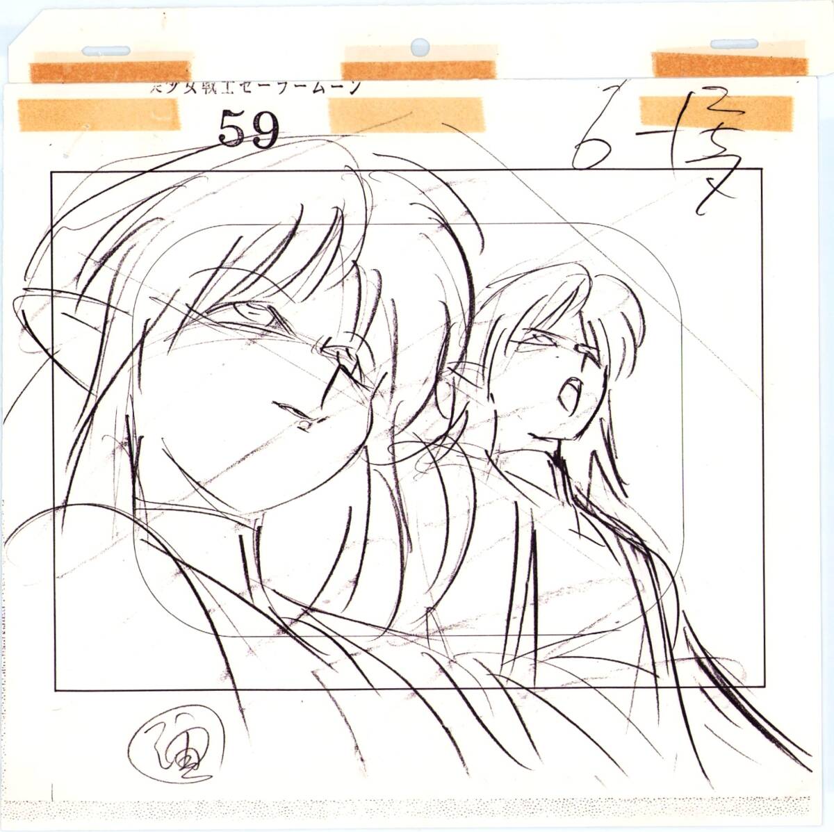 動画 セーラームーンR アン・エイルのレイアウト・動画8枚です_画像1