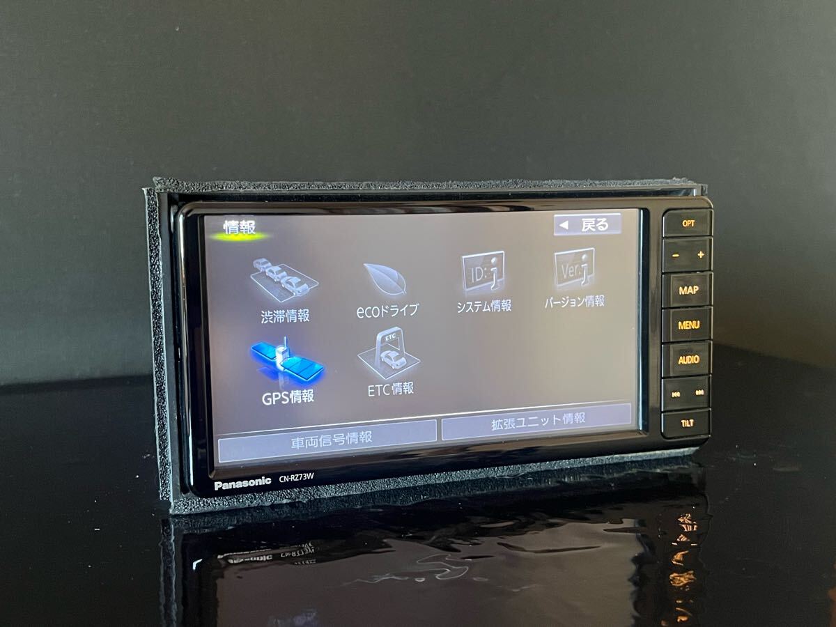 パナソニック ストラーダ CN-RZ73W スズキ純正 Yahoo!オークション - スズキ純正 パナソニック メモリーナビ