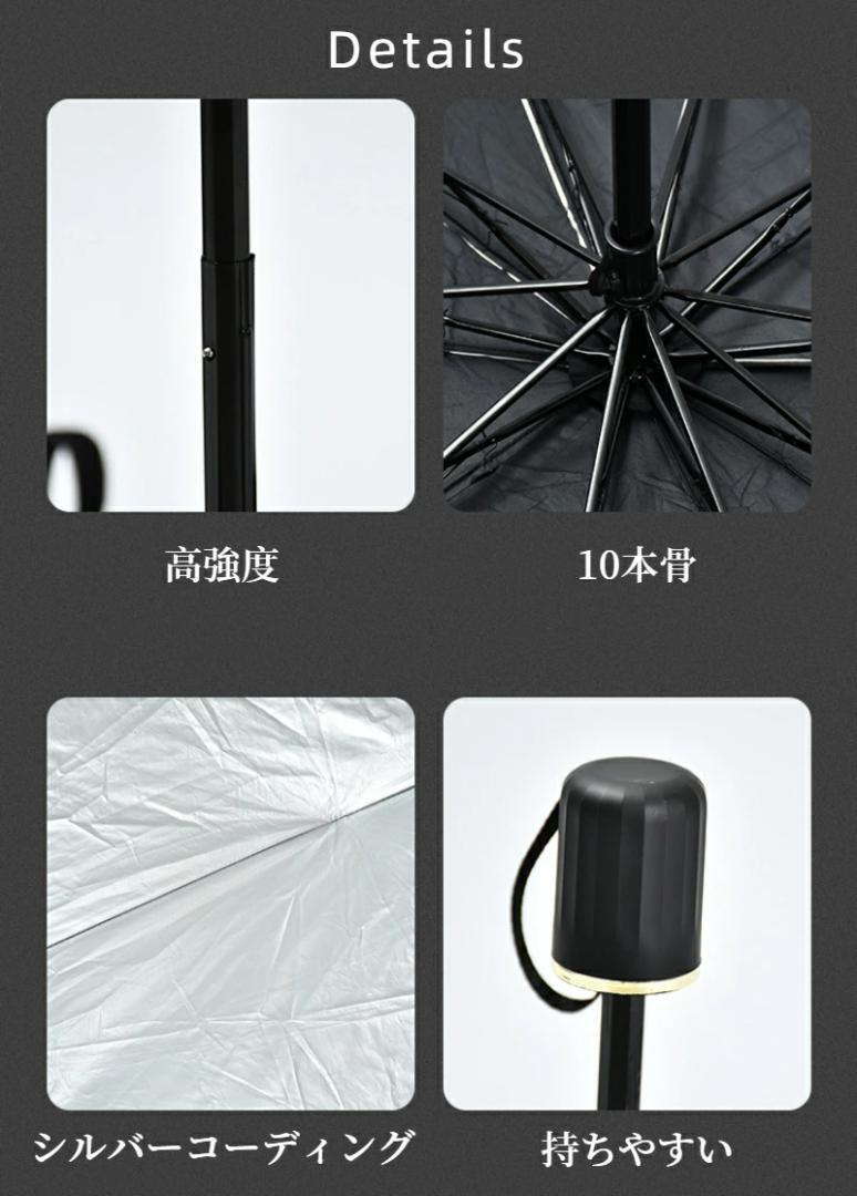 車用 サンシェード 車 フロント 日傘 カー用品 日除け 傘 折りたたみ_画像7