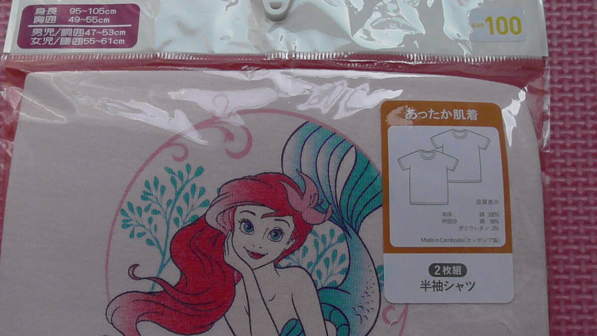 新品 100 ディズニープリンセス 半袖シャツ 2枚組 綿100％ アリエル ラプンツェル ベル 女の子 あったか肌着 下着 秋物 冬物 95～ 送料無料_画像2