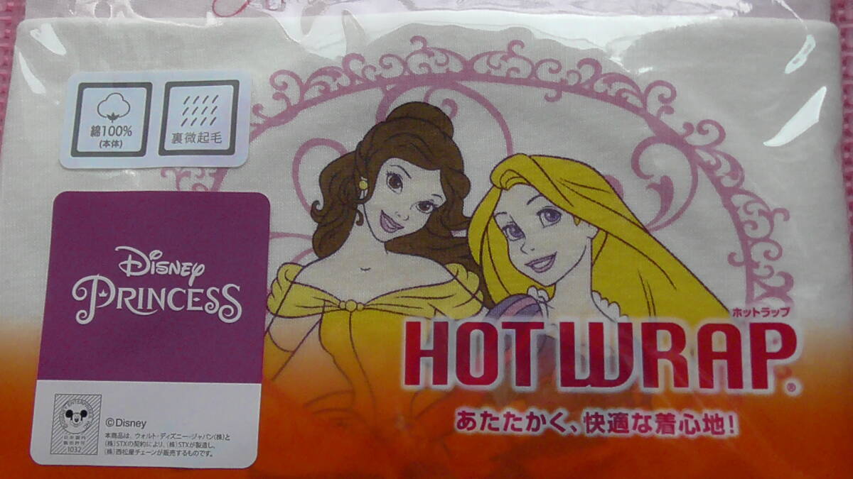 新品 100 ディズニープリンセス 半袖シャツ 2枚組 綿100％ アリエル ラプンツェル ベル 女の子 あったか肌着 下着 秋物 冬物 95～ 送料無料_画像3