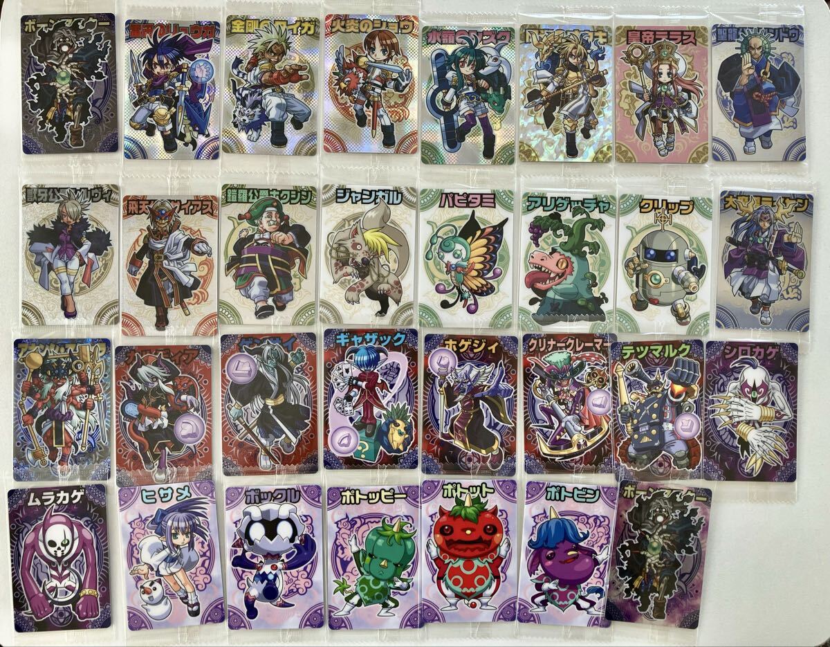 2章　セミコンプ　神羅万象チョコ　マステリオン　リュウガ　アスタロット　カード 2章 セミコンプ 神羅万象チョコ マステリオン リュウガ