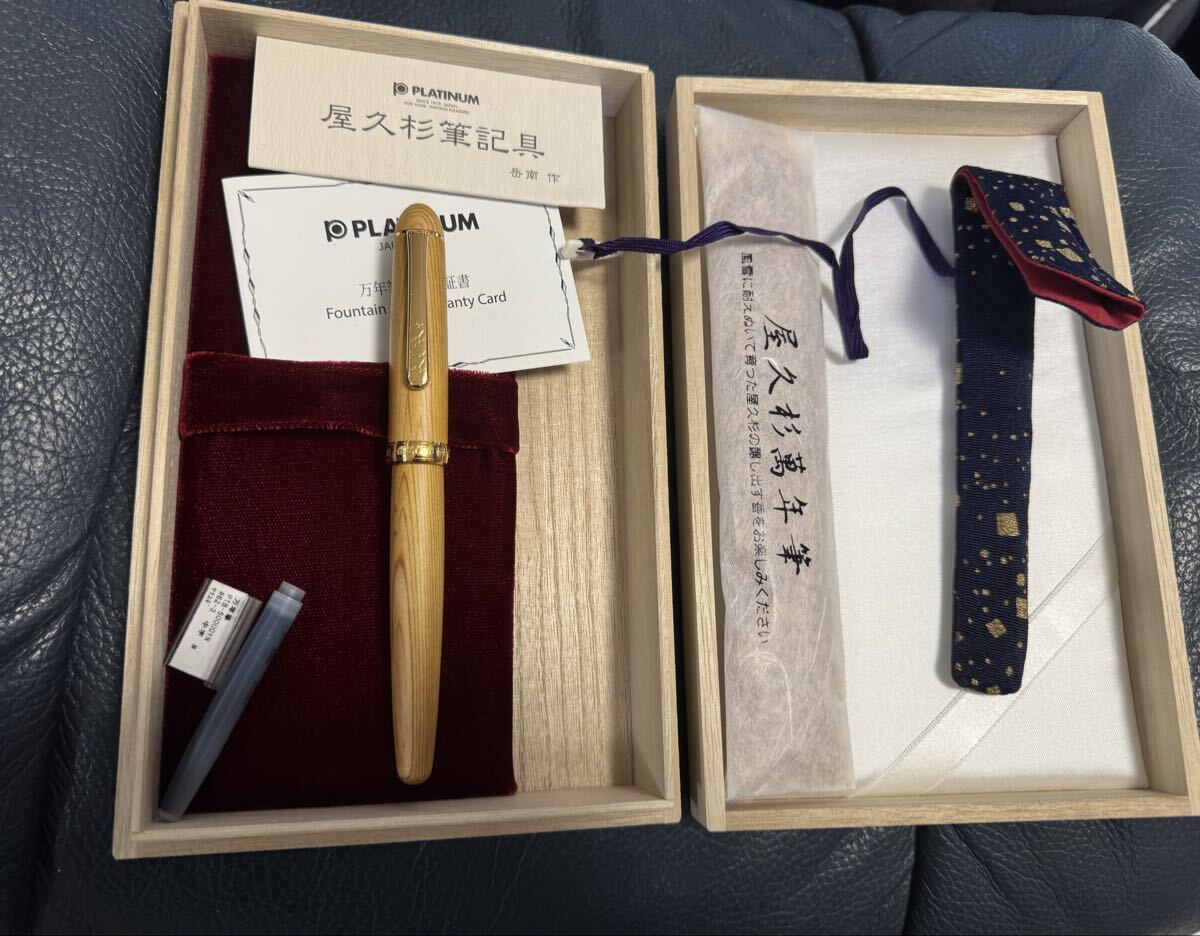 プラチナ　屋久杉 万年筆（中字・未使用品）定価77,000円 プラチナ 屋久杉 万年筆（中字・未使用品）定価77，000円