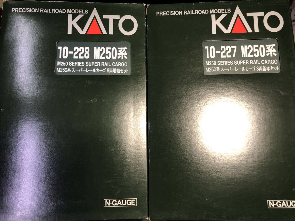 KATO 10-227・228 M250系 スーパーレールカーゴ 16両セット