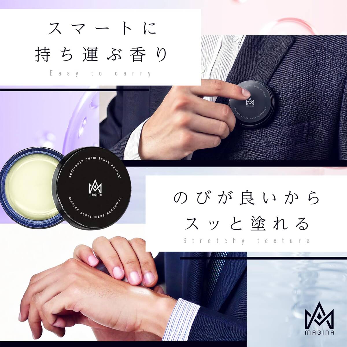 センスウェア BERGAMOT WEAR SENSE フェロモン香水 メンズ ベルガモット 練り香水 香水 マギナ MAGINA_画像5