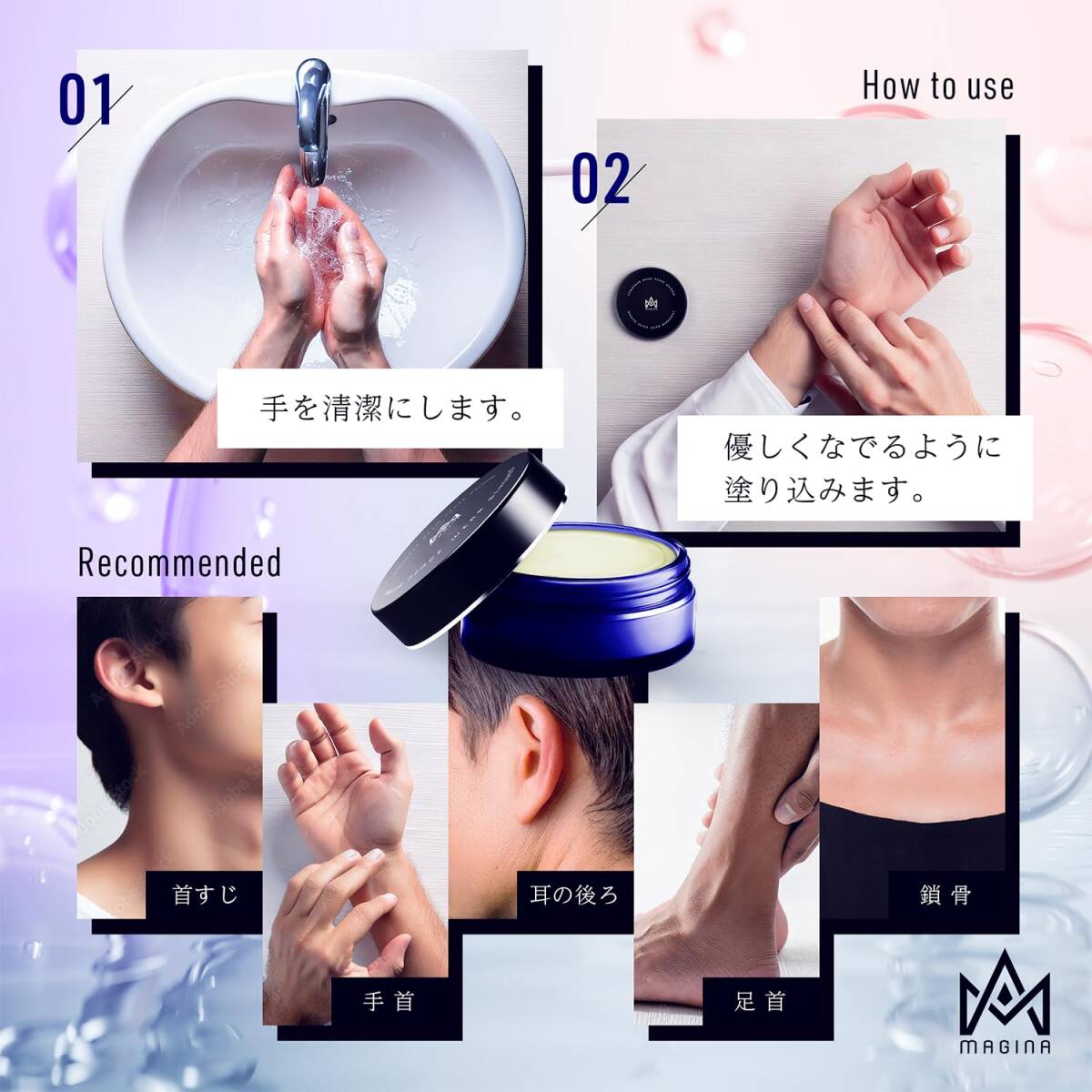 センスウェア BERGAMOT WEAR SENSE フェロモン香水 メンズ ベルガモット 練り香水 香水 マギナ MAGINA_画像6