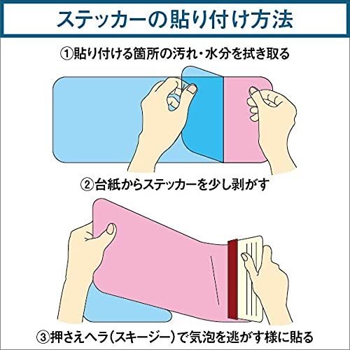 煽り運転防止ステッカー 約8cm×16cm 緑 あおり運転は免許取消 ビニール 日本製 SignStore car_charact_画像6
