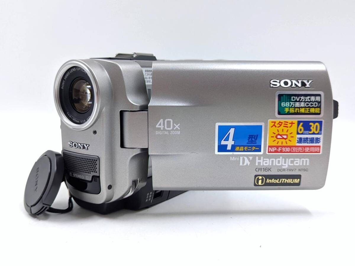 【動作OK】SONY　Handycam　DCR-TRV7 Amazon | SONY ソニー DCR-TRV7 デジタルビデオカメラレコーダー