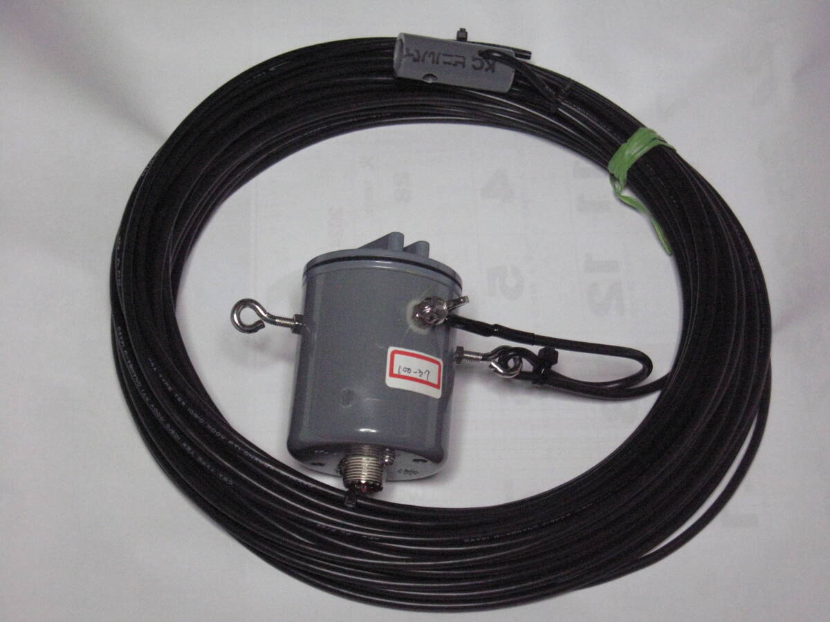 EFHW マルチバンドツエップ 雪の多い、風の強い地域の局必見SSB200W KIV-3.5SQ黒エレメント付き_画像1