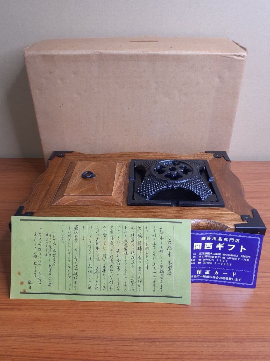 8)★未使用★【天然木・木製品】卓上 灰皿・小物入れ付 茶道具 アンティーク調 元箱・説明書付 置物 時代物 レトロ 木箱_画像1