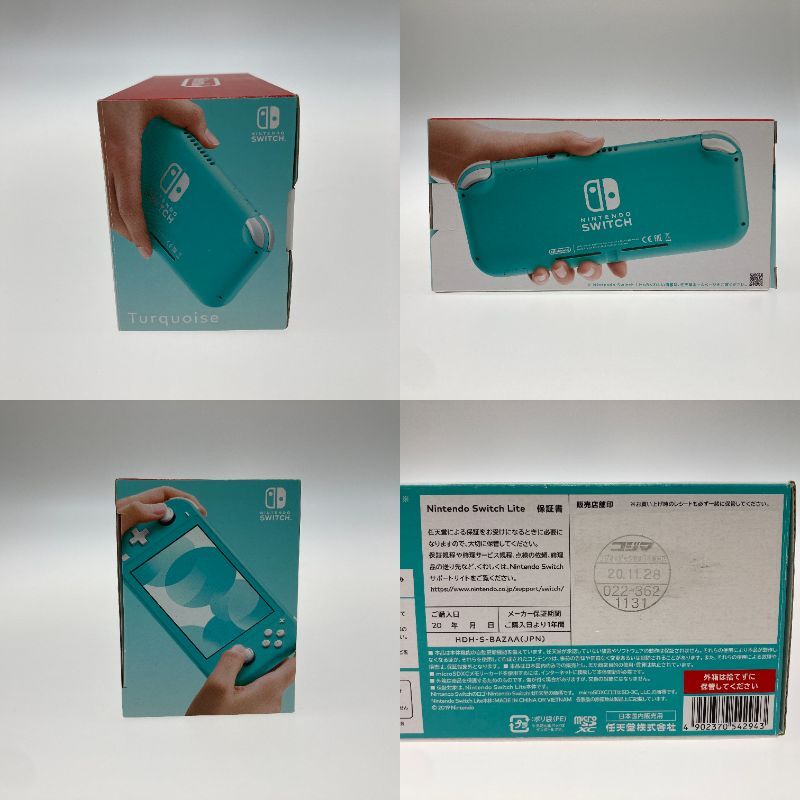 25S 【中古品】 Nintendo Switch Lite ザシアン・ザマゼンタ 本体 初期