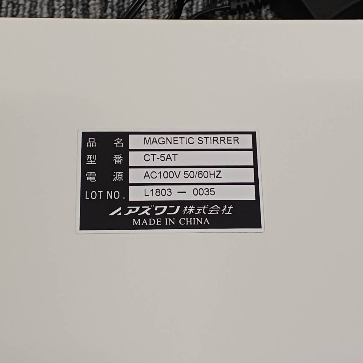 AS ONEaz one pa санки Nami ni Star la-CT-5AT.. машина б/у товар электризация только проверка settled б/у товар