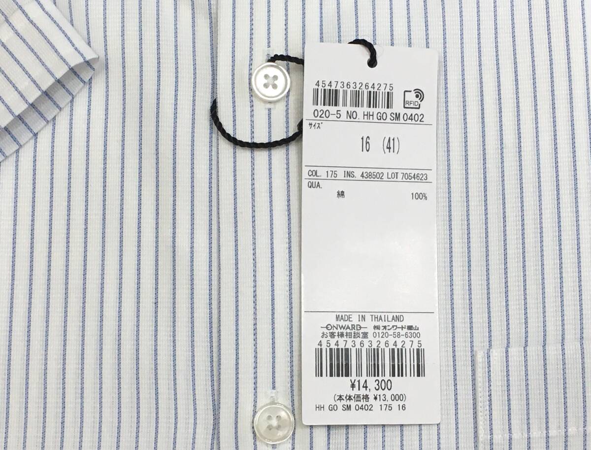 gotairiku 五大陸　PREMIUMPLEATS 半袖 スナップダウンシャツ 綿100％　41 L ストライプ　オンワード　定価14.300円 _画像4