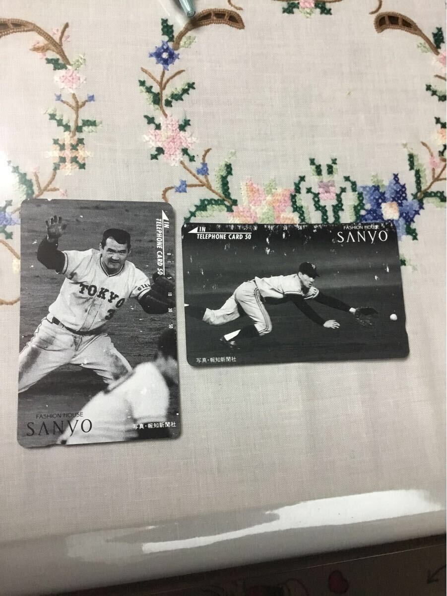 長嶋茂雄 テレホンカード　2枚_画像1