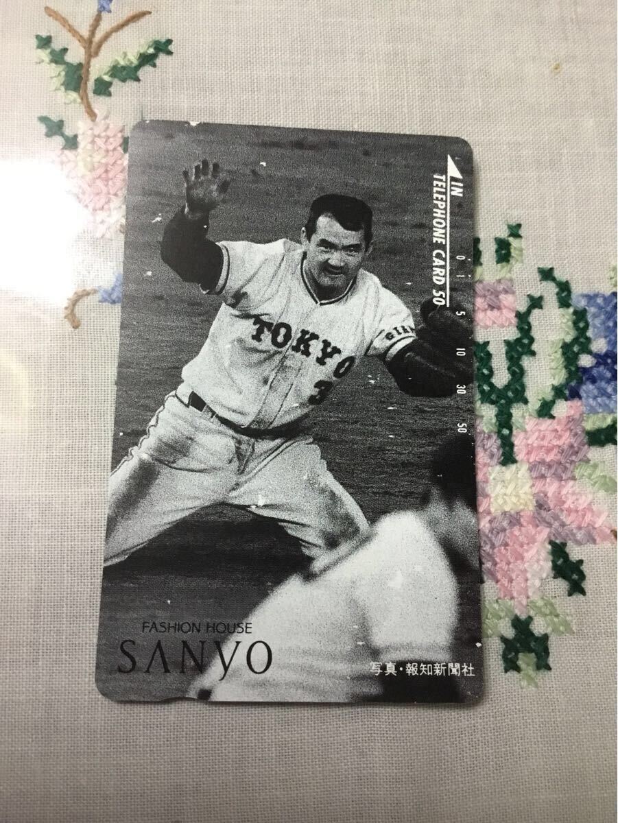 長嶋茂雄 テレホンカード　2枚_画像3