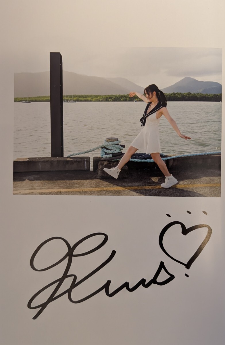 直筆サイン本】ミスマガジン2024 葉月くれあ 1st写真集 clarus