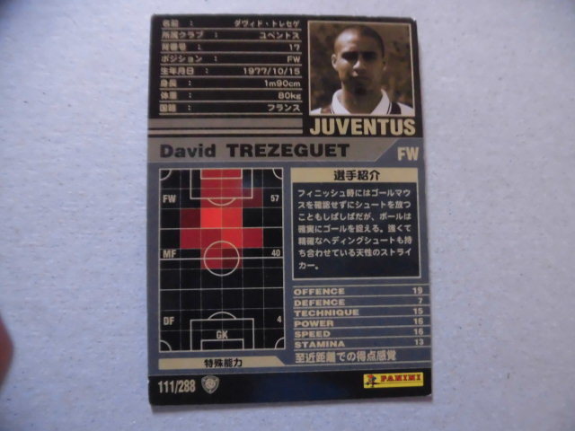 WCCF　2001-2002 黒 ダヴィド?トレセゲ 111 /288