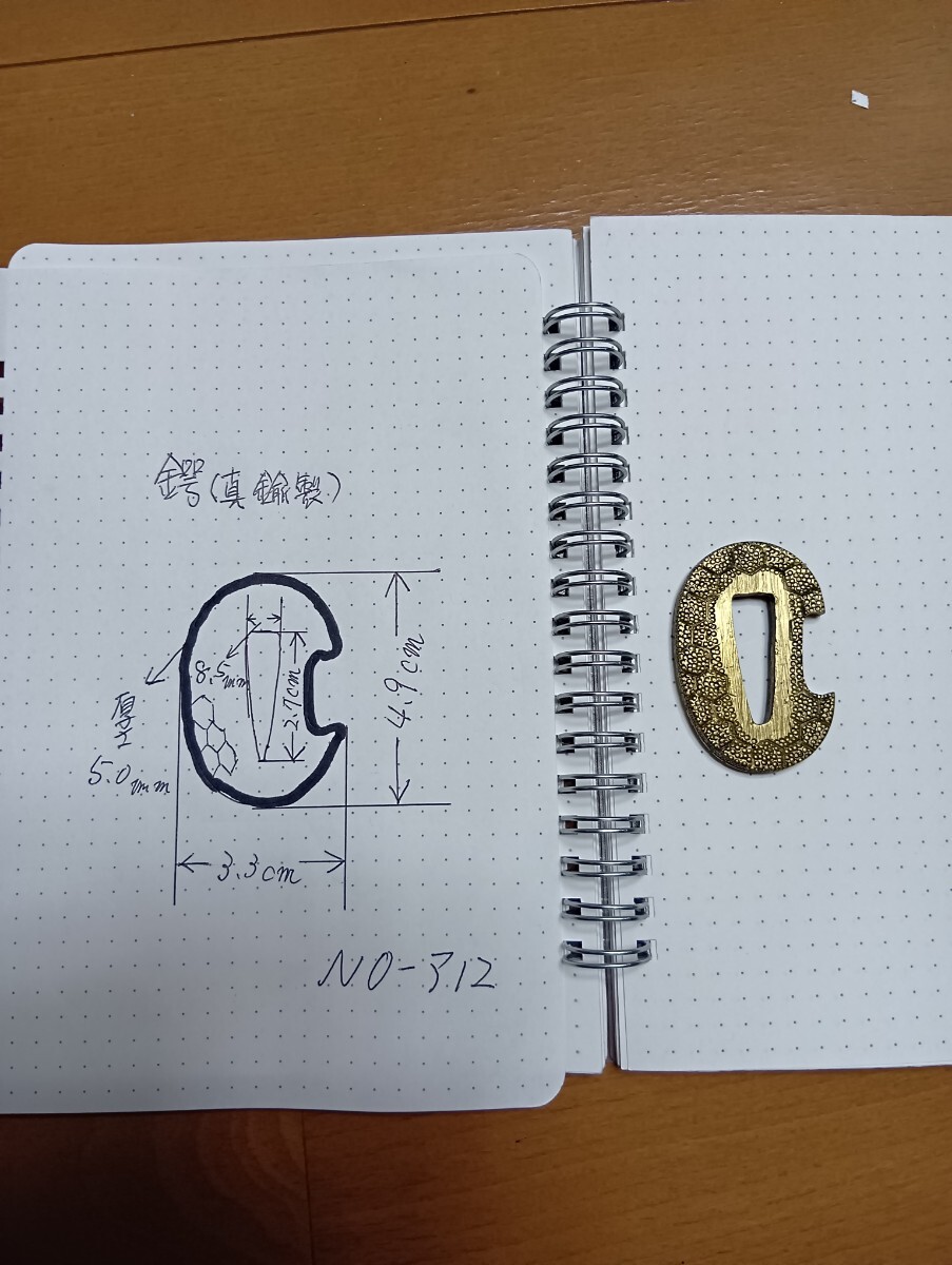 鍔　短刀　真鍮製　 刀装具　 日本刀装具　骨董_画像7