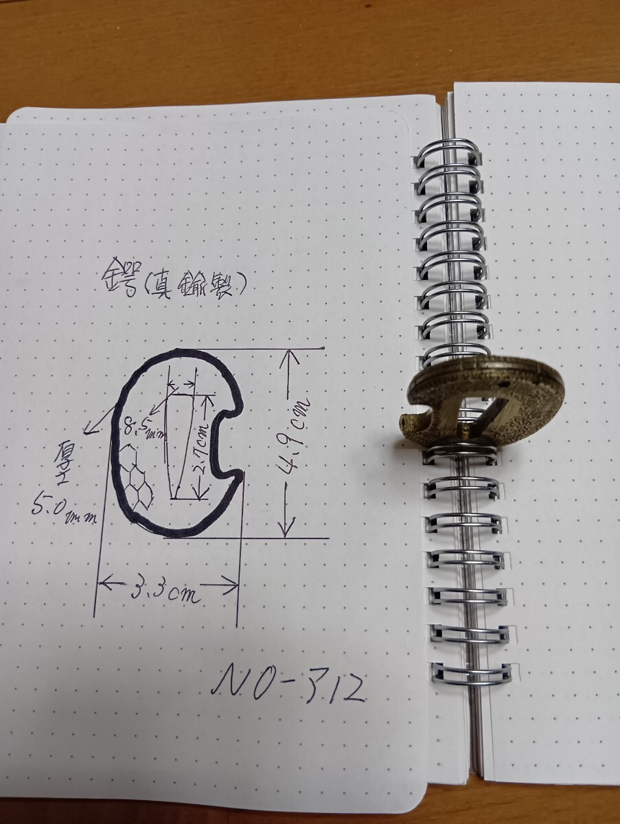 鍔　短刀　真鍮製　 刀装具　 日本刀装具　骨董_画像9