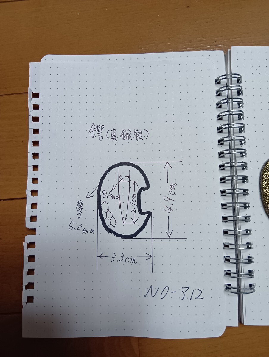 鍔　短刀　真鍮製　 刀装具　 日本刀装具　骨董_画像10