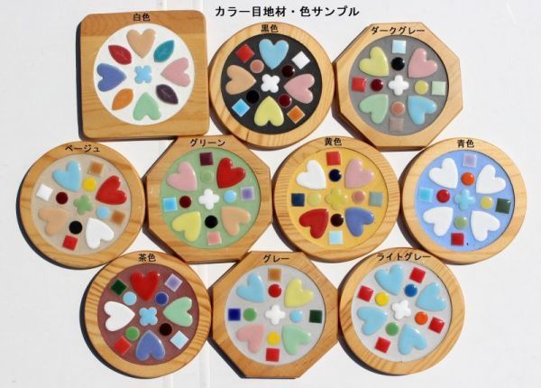 内装用タイル目地材 ベージュ色_画像3