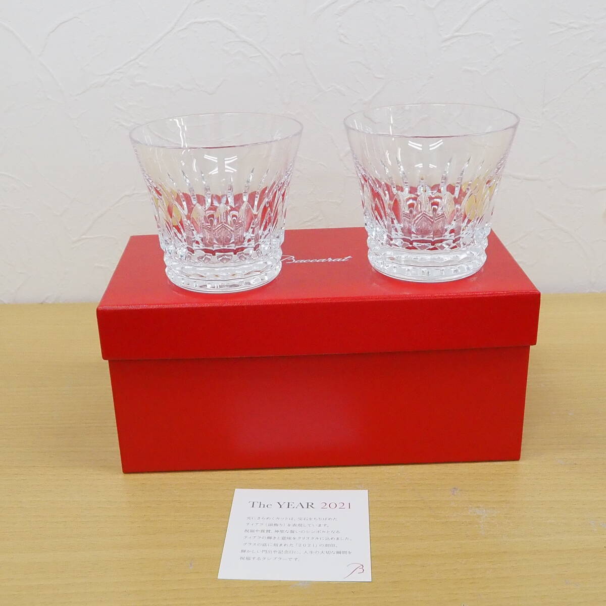 オールドバカラ 赤被せ カット ボウル＆ソーサー セット B469a