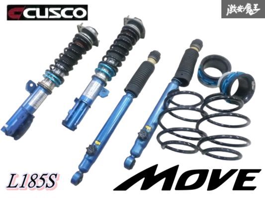 ☆固着なし☆ CUSCO クスコ L185S ムーヴ ムーブ 4WD フルタップ 車高調 サスキット 1台分 減衰調整(リアのみ) L285S L385S L585S LA310S