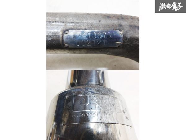 柿本 カキモト ANE10G ZNE10G ウィッシュ 2WD hyper GT box Rev. 砲弾ステンレス マフラー リアピース 03S07981 T41367 出口93φ 棚G-5_画像5