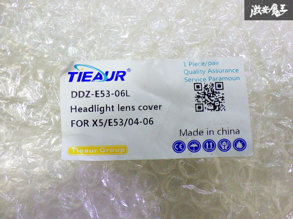 【未使用 大特価】 TIEAUR BMW E53 X5 2004年 ～ 2006年 ヘッドライト リペアレンズ クリアレンズ DDZ-E53-06L 即納_画像9