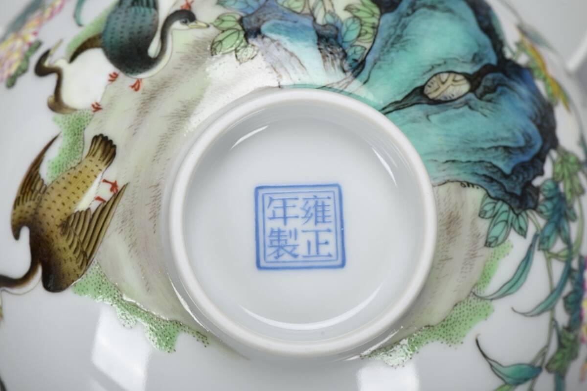 YH112■大清雍正年製款 琺瑯彩 花卉鳥紋碗2客【共箱】珍品 時代物 古玩 唐物 古陶磁器■_画像10