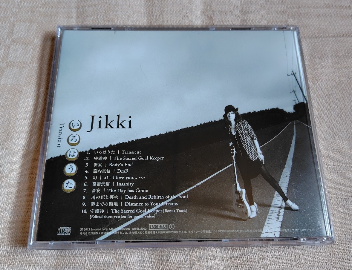 Jikki「いろはうた Transient」ギター_画像2