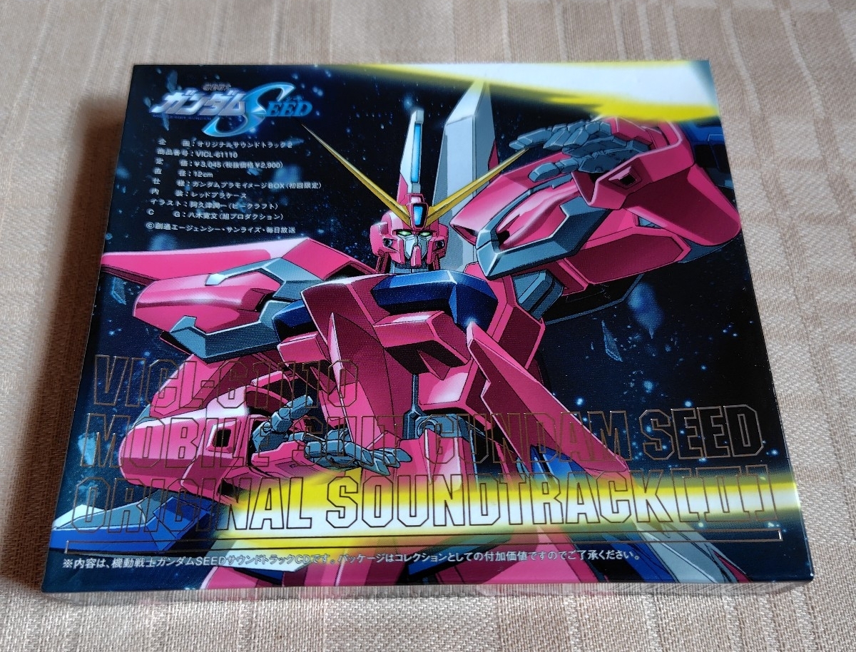 [ Mobile Suit Gundam SEED оригинал саундтрек 2] первый раз ограничение запись /..../ саундтрек 