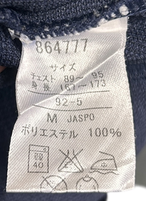 OLD 日本製▽PUMA プーマ 袖プリント トラックジャケット ジャージ M 紺 ネイビー グレー 袖ロゴ ハイネック_画像8