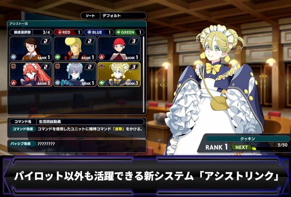 新品未開封 スーパーロボット大戦Y 超限定版 PS5 Playstation5