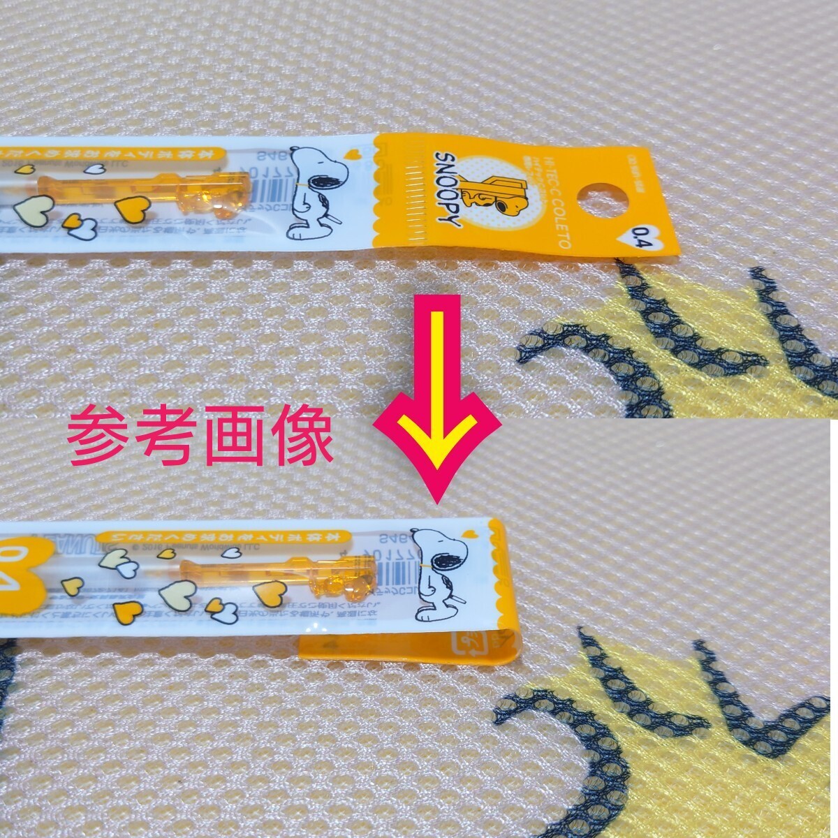 スヌーピー ハイテックCコレト ボールペン 4色 レフィル サンスター パイロット 替え芯 替芯 PEANUTS ネイビー サーフィン_画像5