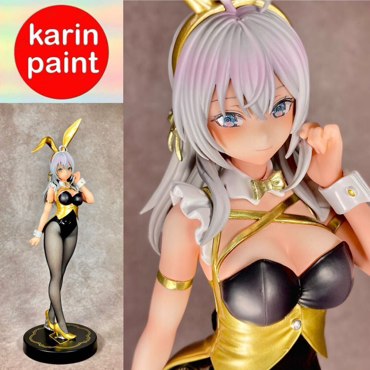 時々ボソッとロシア語でデレる隣のアーリャさん BiCute Bunnies