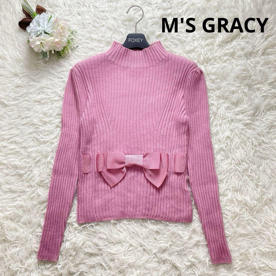土日限定お値下げ中‼️✨美品✨エムズグレイシー フリルニット 完売色 M'S GRACY エムズグレイシー リボンリブニット セーター