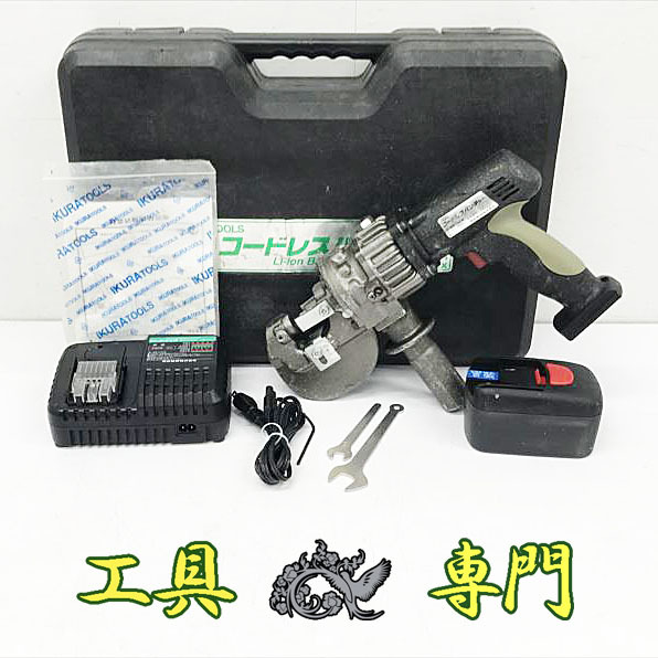 S2310 送料無料！【品】18V充電式パンチャー イクラ IS-MP15LX 充電工具 穴あけ
